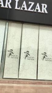 IMG-20230501-WA0045-169×300